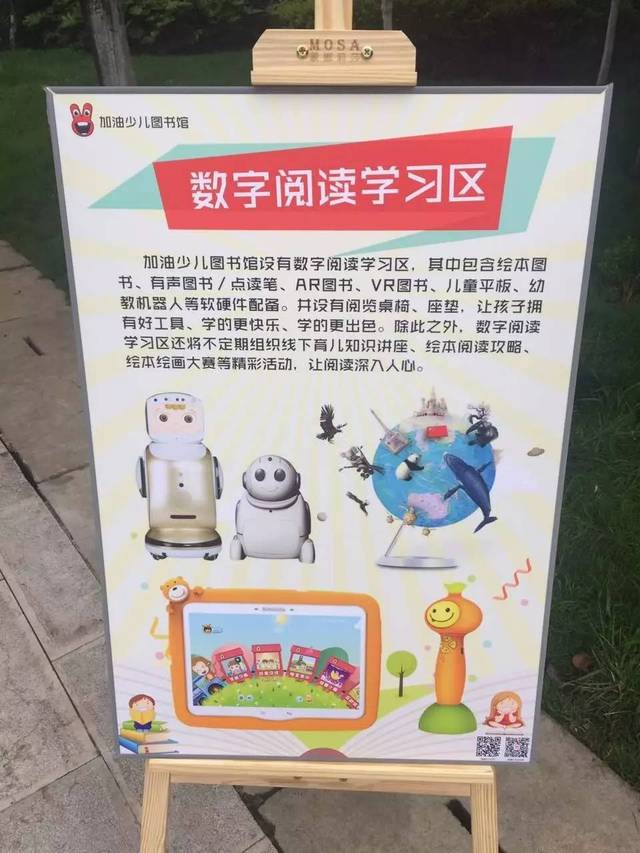 幼儿阅读新体验kimi互动绘本助力书香云南·家园共育书香幼儿